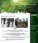 Erd�ly M�v�szet��rt Alap�tv�ny - V�rmegye Gal�ria